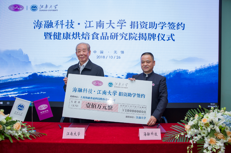 888电子集团官网 - 当先的电子科技解决规划提供商