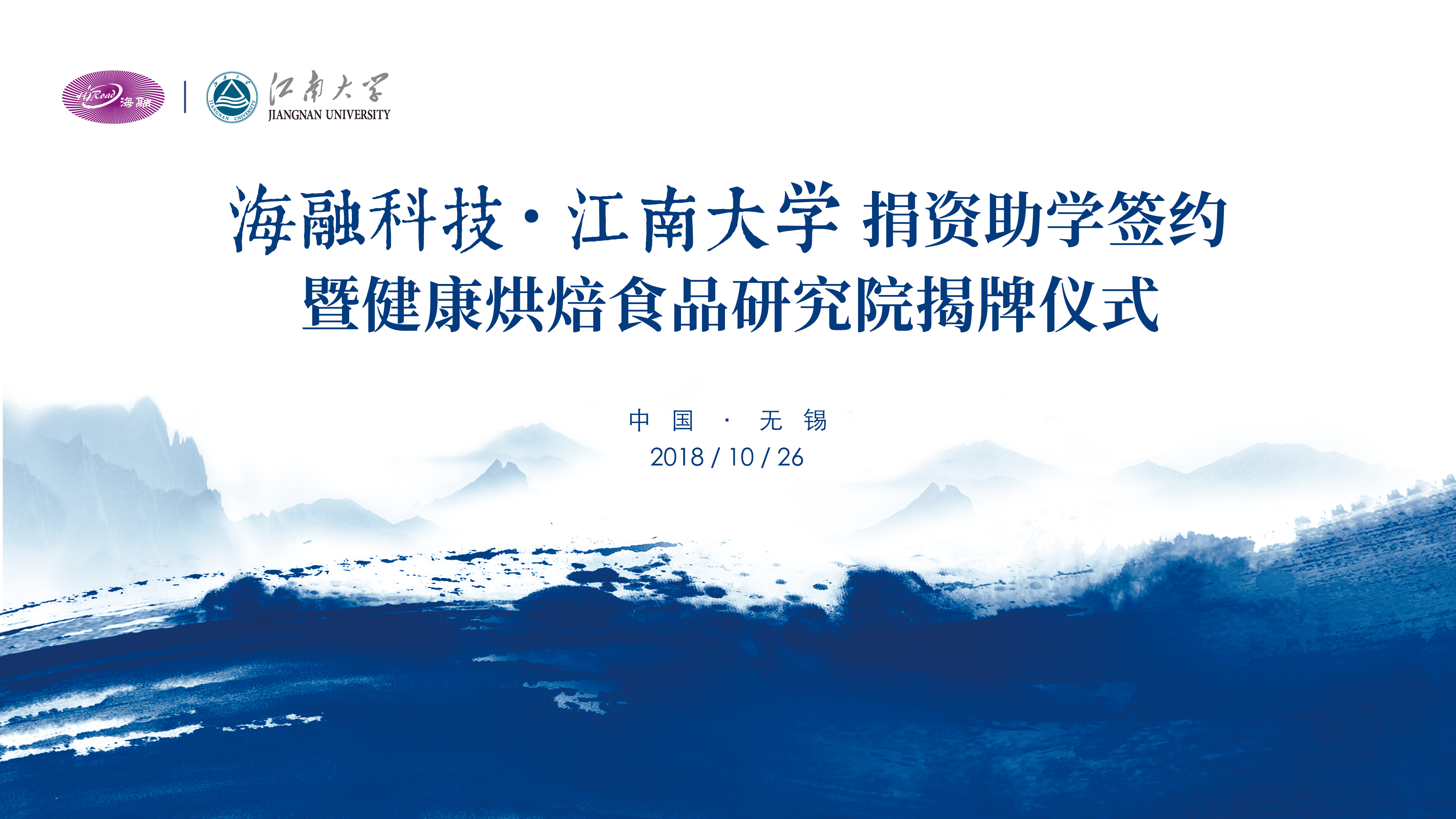 888电子集团官网 - 当先的电子科技解决规划提供商