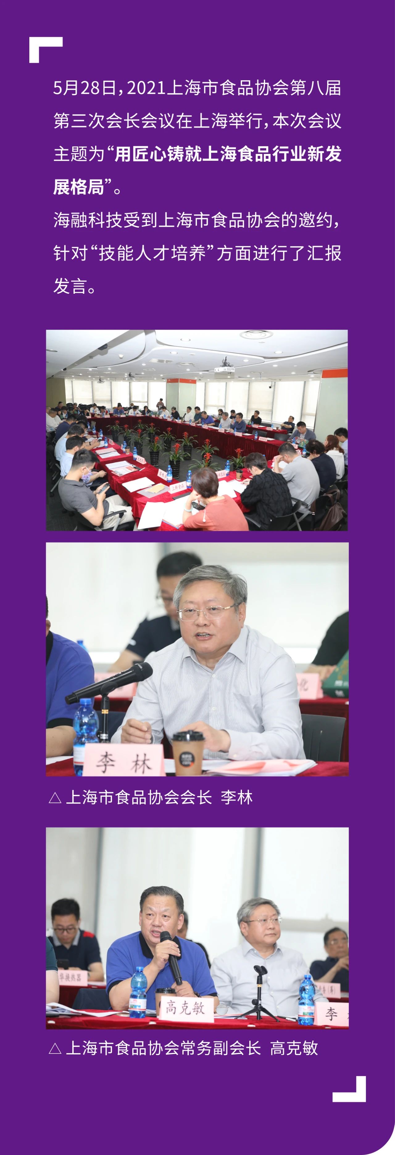 888电子集团官网 - 当先的电子科技解决规划提供商