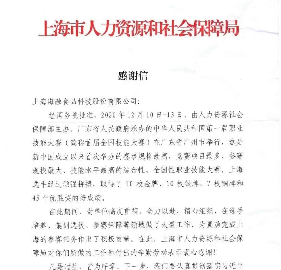 888电子集团官网 - 当先的电子科技解决规划提供商