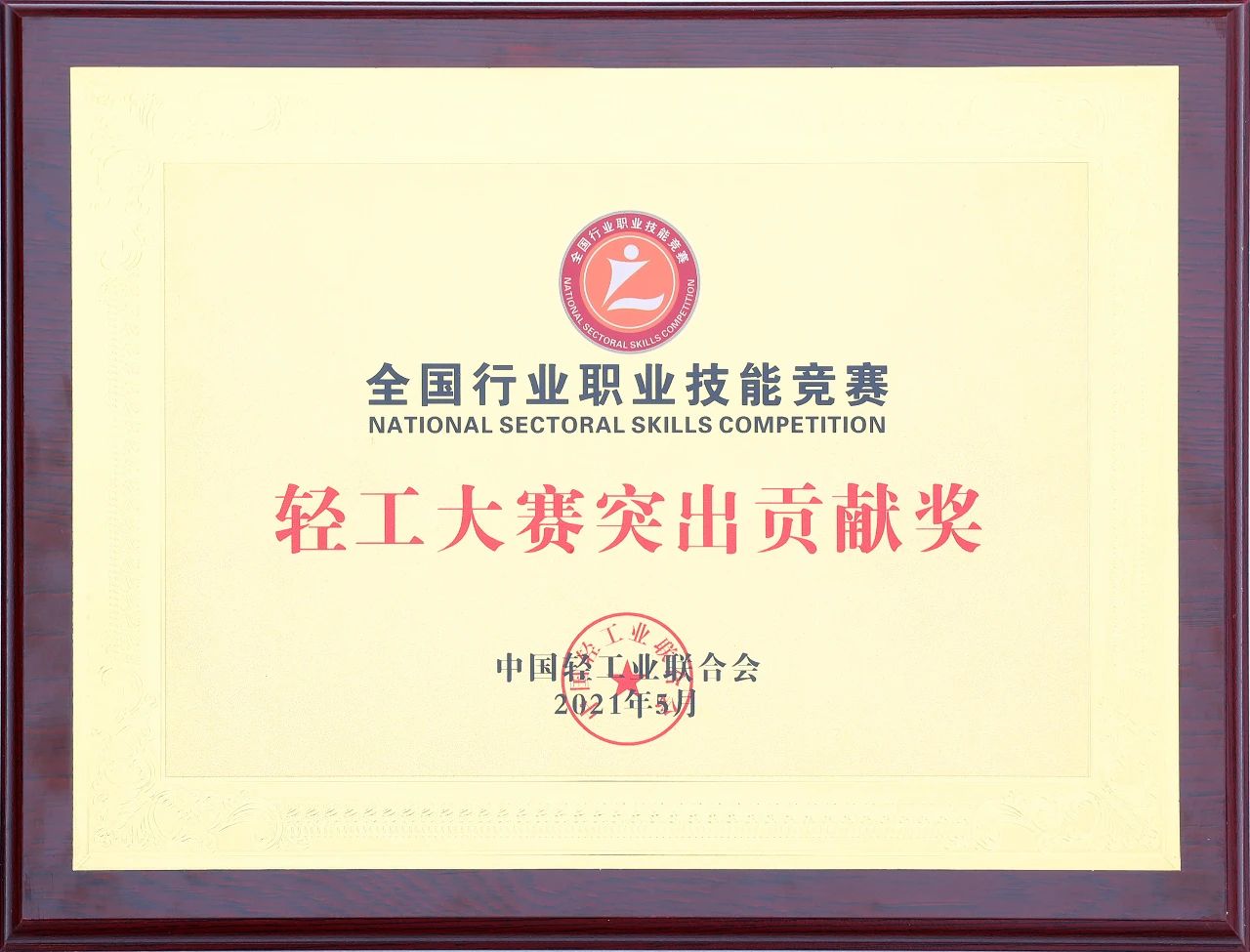 888电子集团官网 - 当先的电子科技解决规划提供商