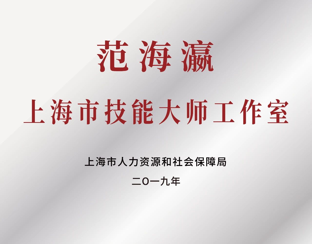 888电子集团官网 - 当先的电子科技解决规划提供商