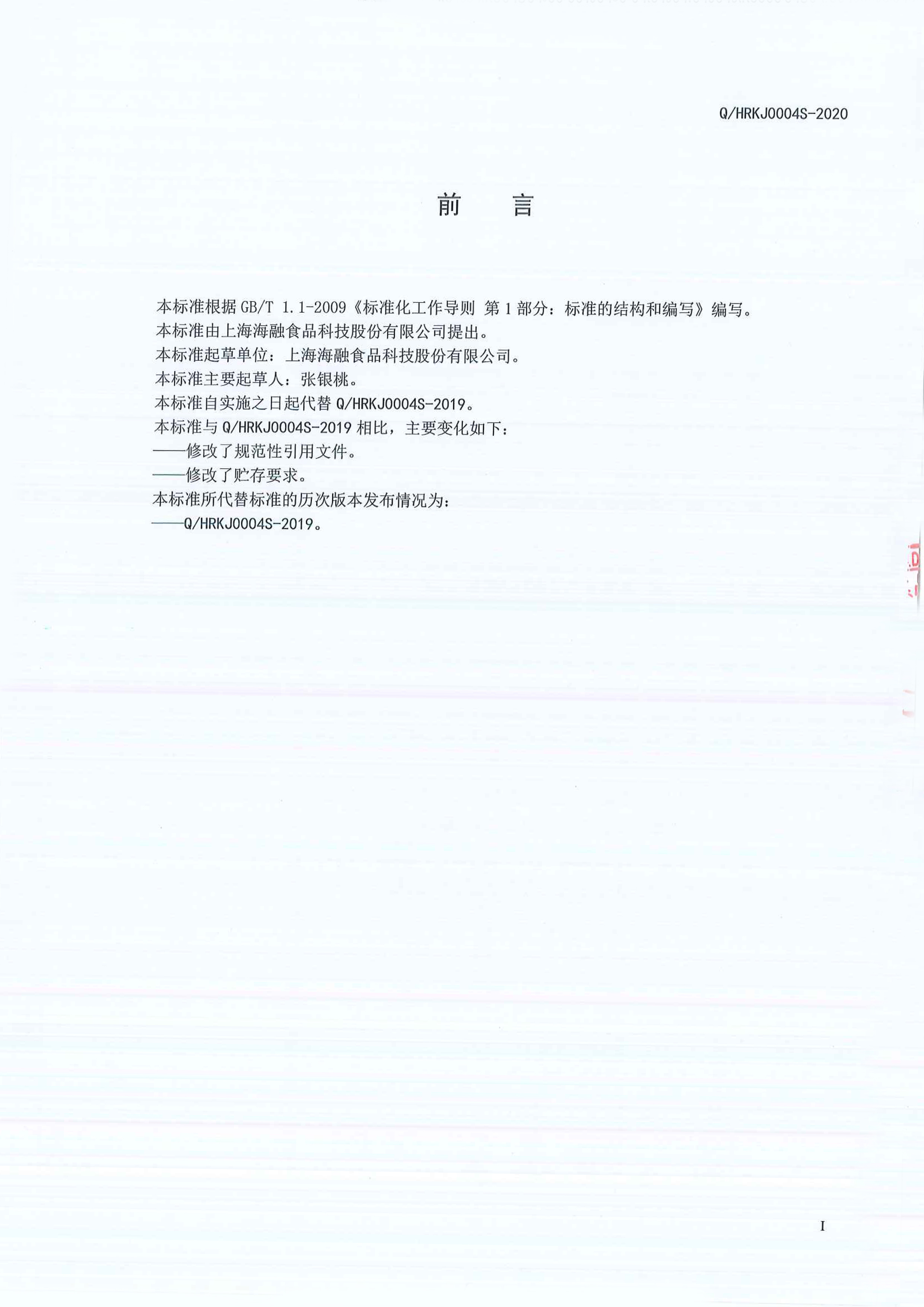 888电子集团官网 - 当先的电子科技解决规划提供商