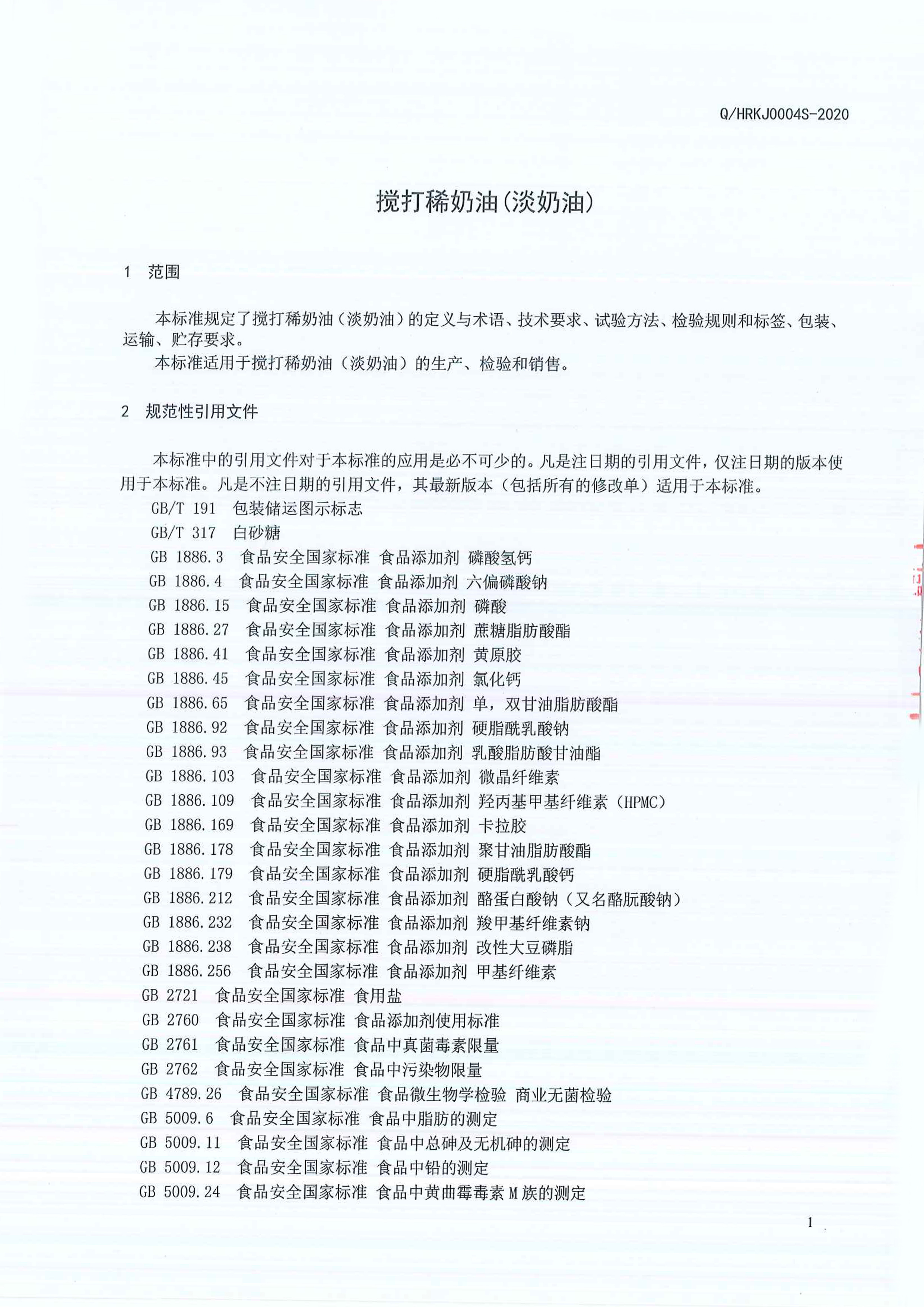 888电子集团官网 - 当先的电子科技解决规划提供商