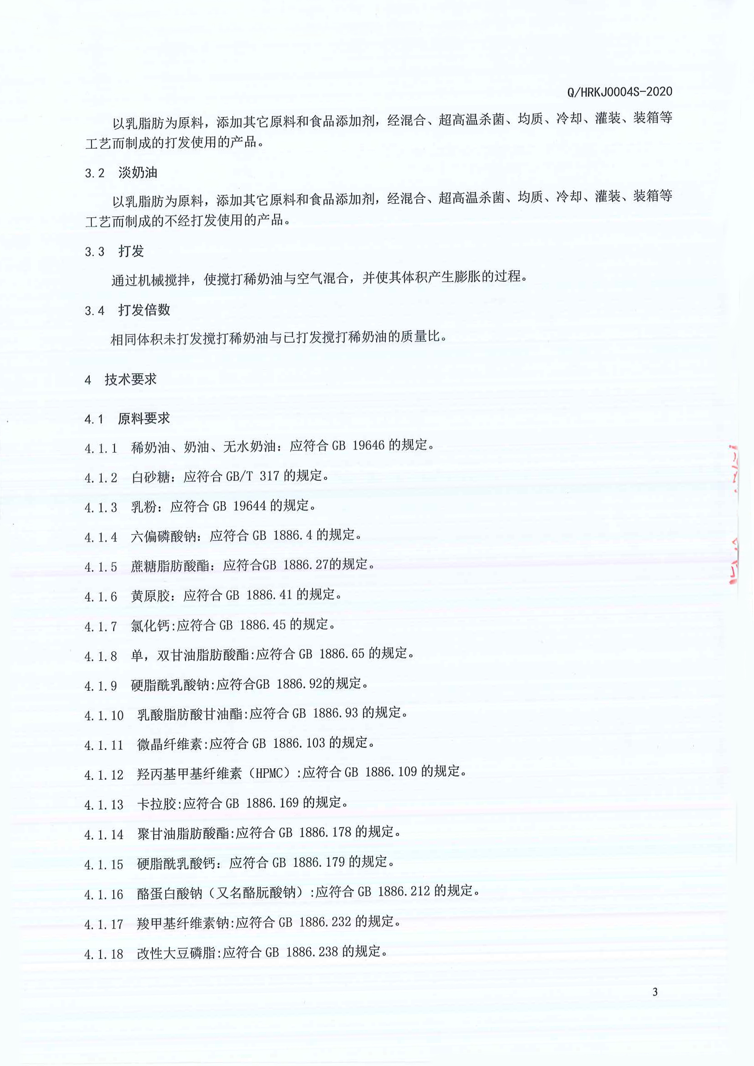 888电子集团官网 - 当先的电子科技解决规划提供商