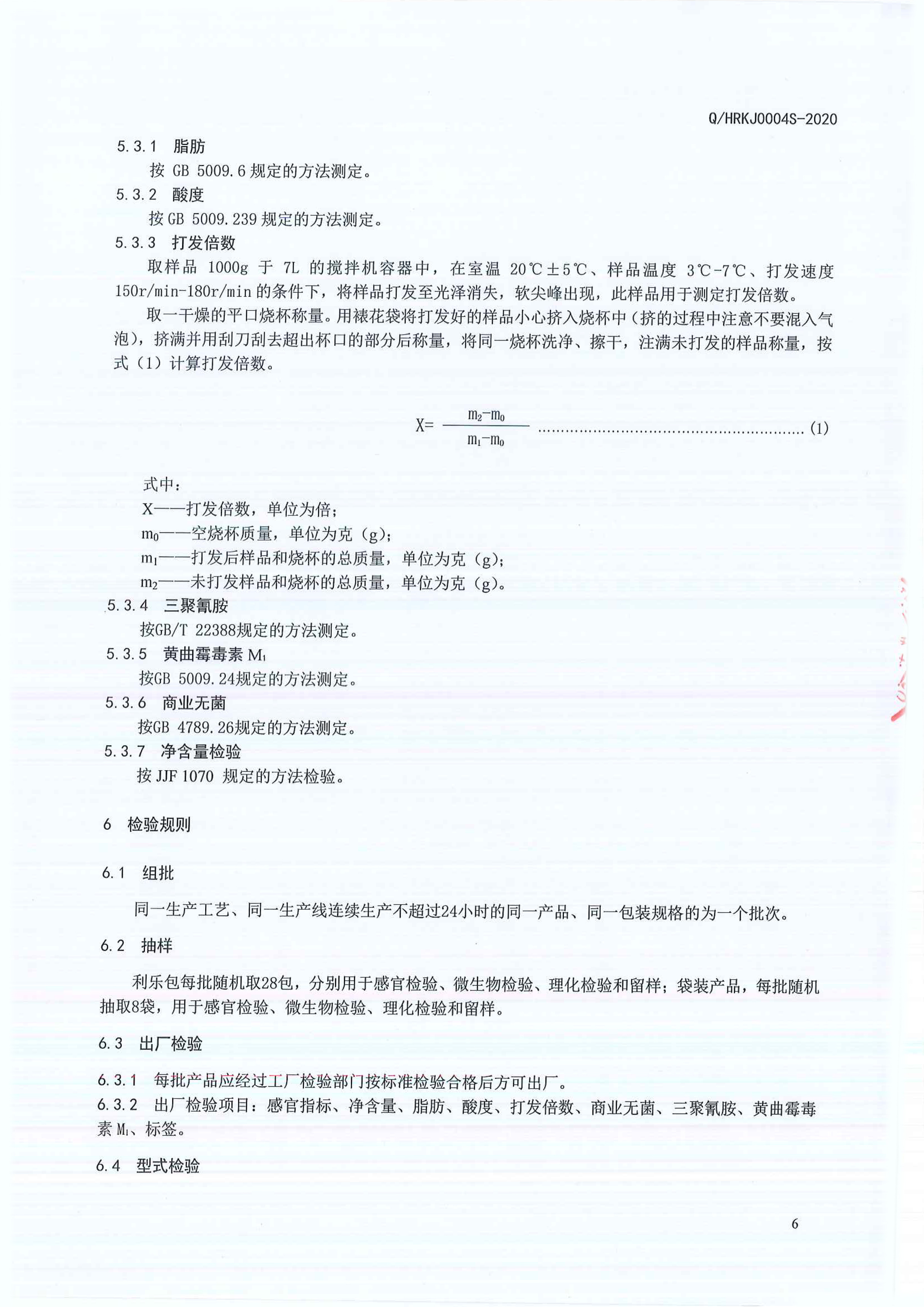 888电子集团官网 - 当先的电子科技解决规划提供商