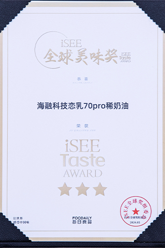 isee创新技术TOP榜-2024年逐日食品全球食品创新奖-888集团电子官方网站轻米乳2