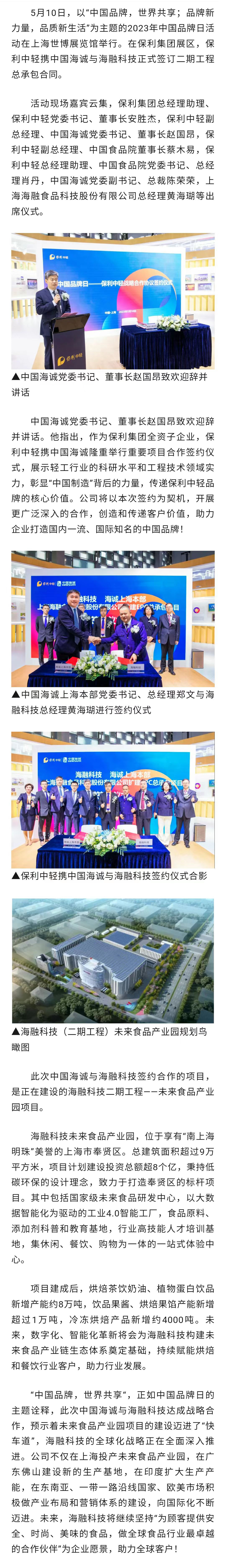 888电子集团官网 - 当先的电子科技解决规划提供商