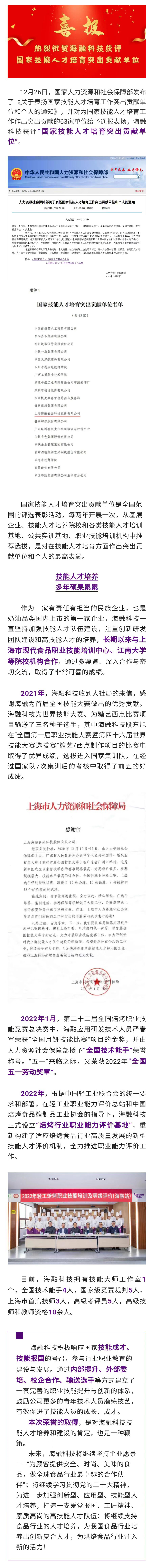 888电子集团官网 - 当先的电子科技解决规划提供商