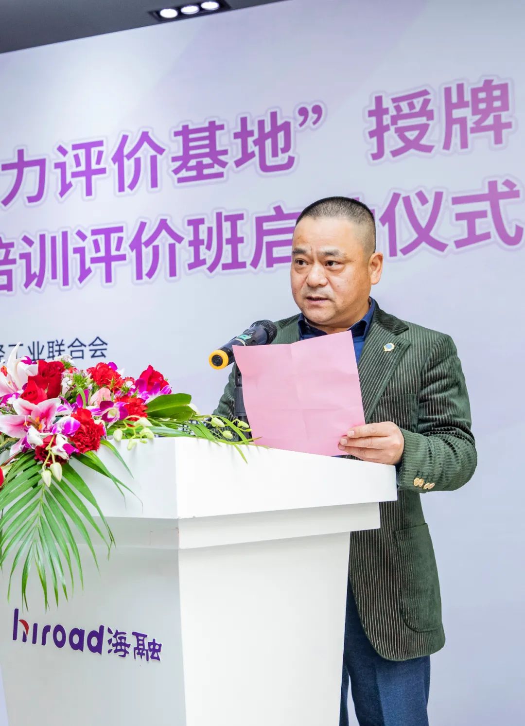 888电子集团官网 - 当先的电子科技解决规划提供商