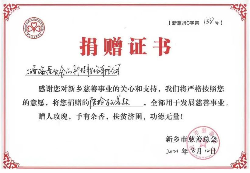 888电子集团官网 - 当先的电子科技解决规划提供商