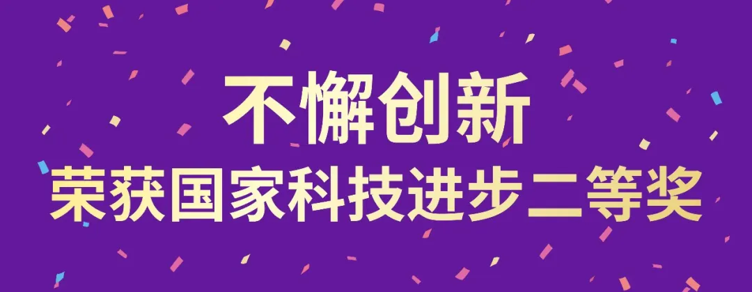 888电子集团官网 - 当先的电子科技解决规划提供商